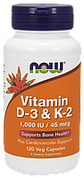 БАД Витамин Д-3 и K-2 (120 капсул) Now Foods