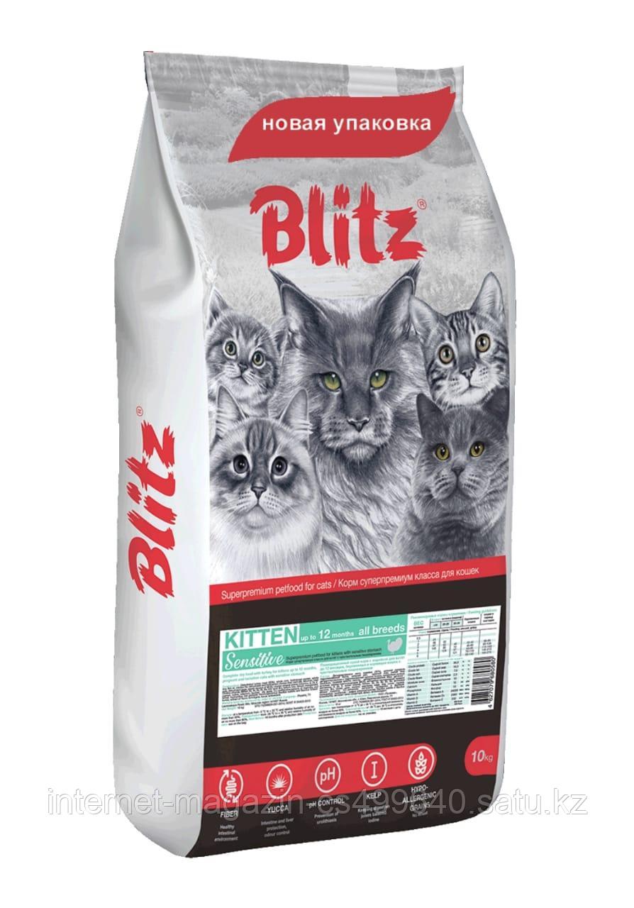 Сухой корм для котят, беременных и кормящих кошек Blitz kitten с индейкой