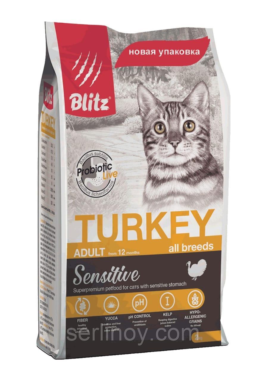 Сухой корм для кошек всех пород Blitz For Adult Cats Turkey с индейкой