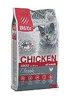Сухой корм для кошек всех пород Blitz For Adult Cats Chicken с курицей
