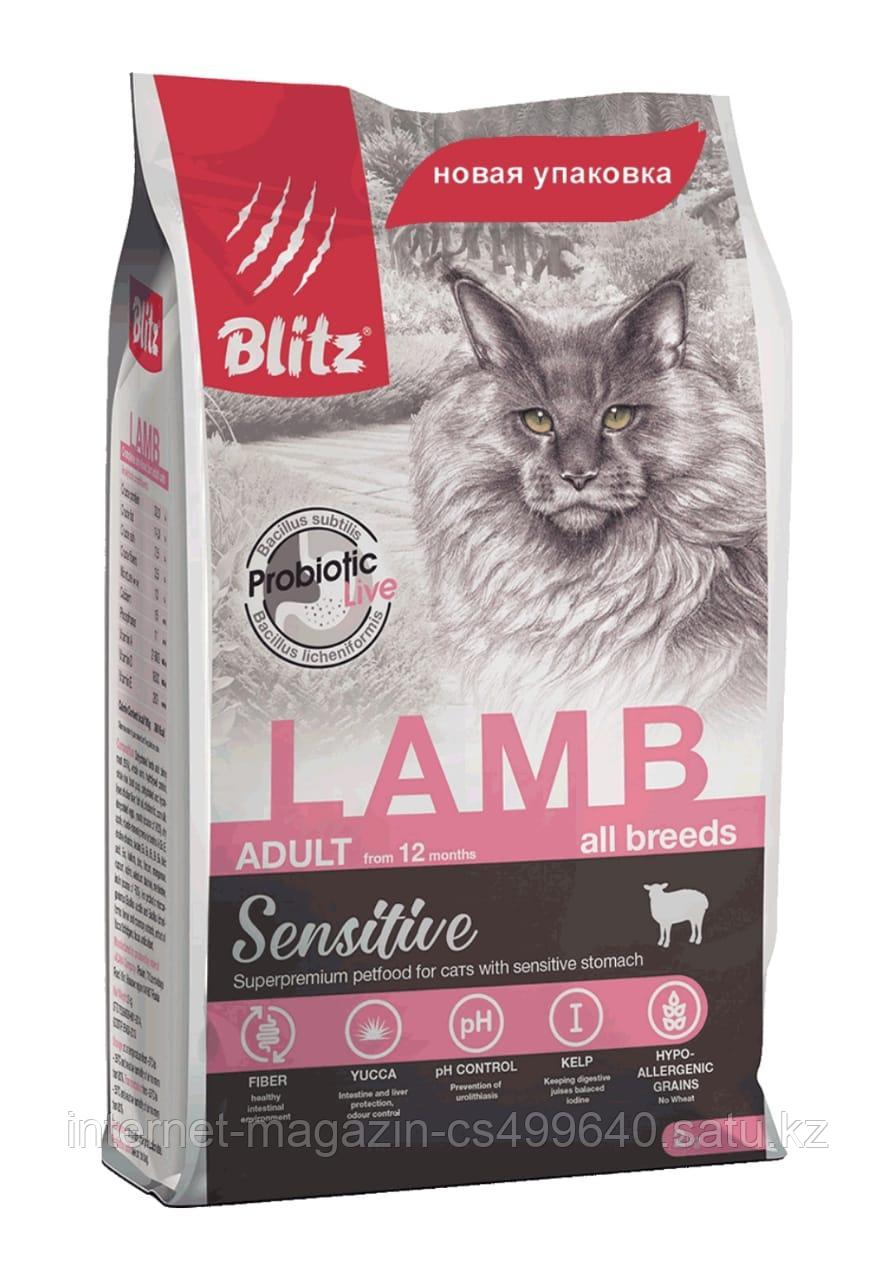 Сухой корм для кошек всех пород Blitz For Adult Cats Lamb с ягненком