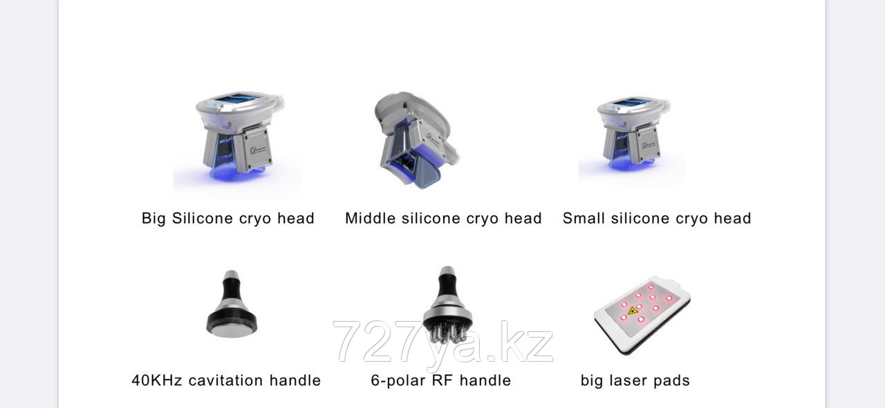 Аппарат для Криолиполиза, Кавитации, Лазерного Липолиза и RF лифтинга - фото 8 - id-p76453794