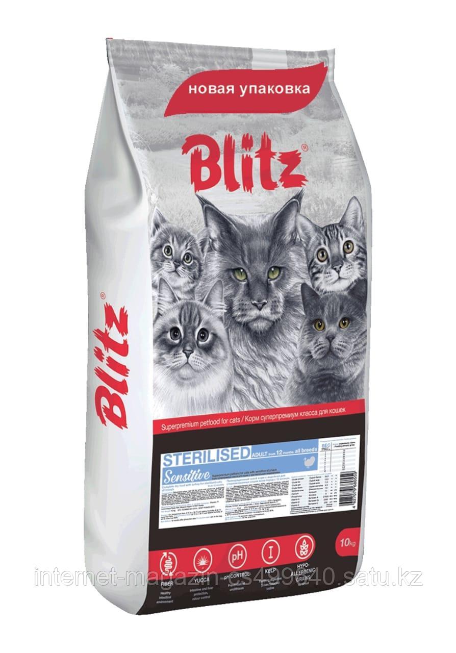 Сухой корм для стерилизованных кошек всех пород Blitz Sterilised Cats с индейкой
