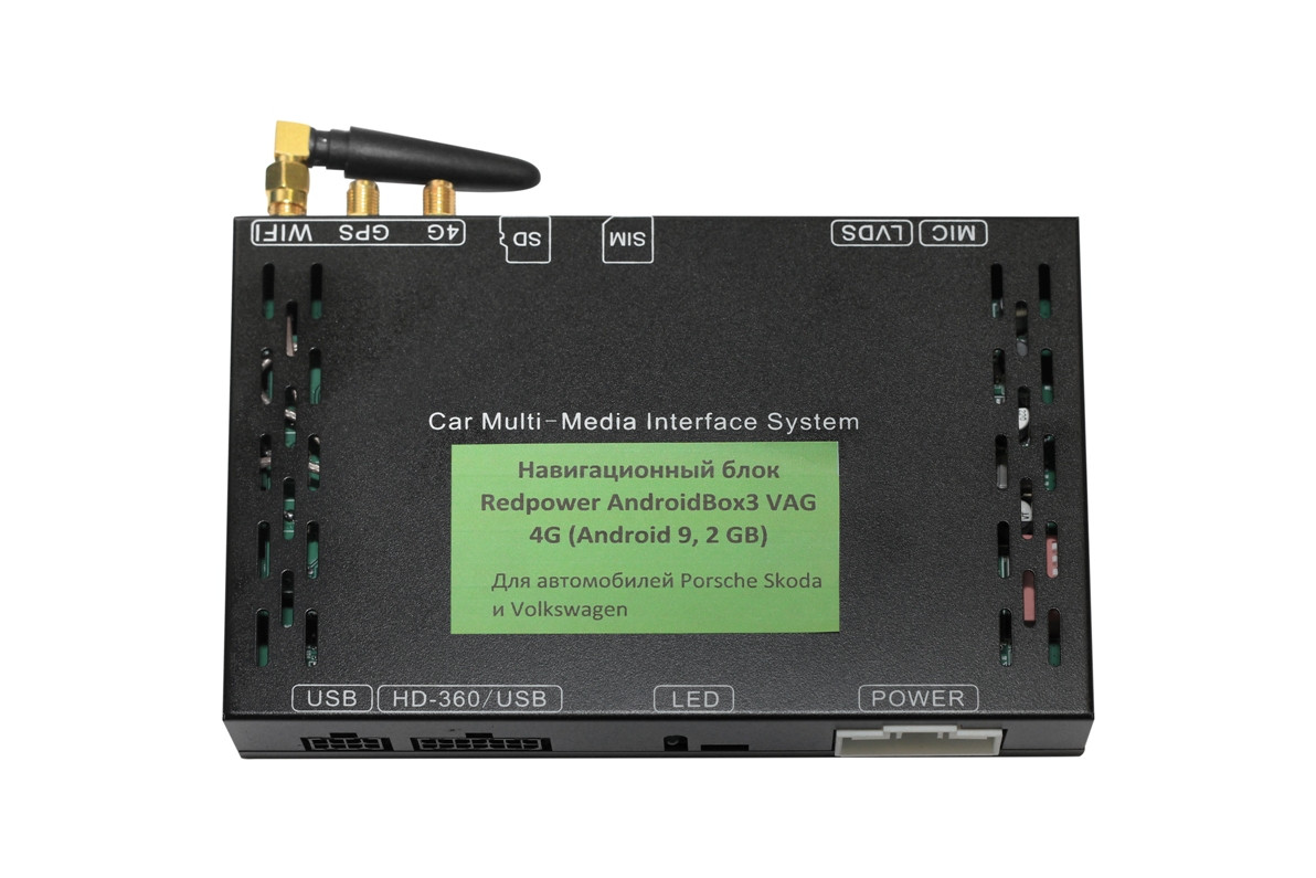 Redpower AndroidBox3 VAG 4G Volkswagen, Skoda и Porsche на Android 9