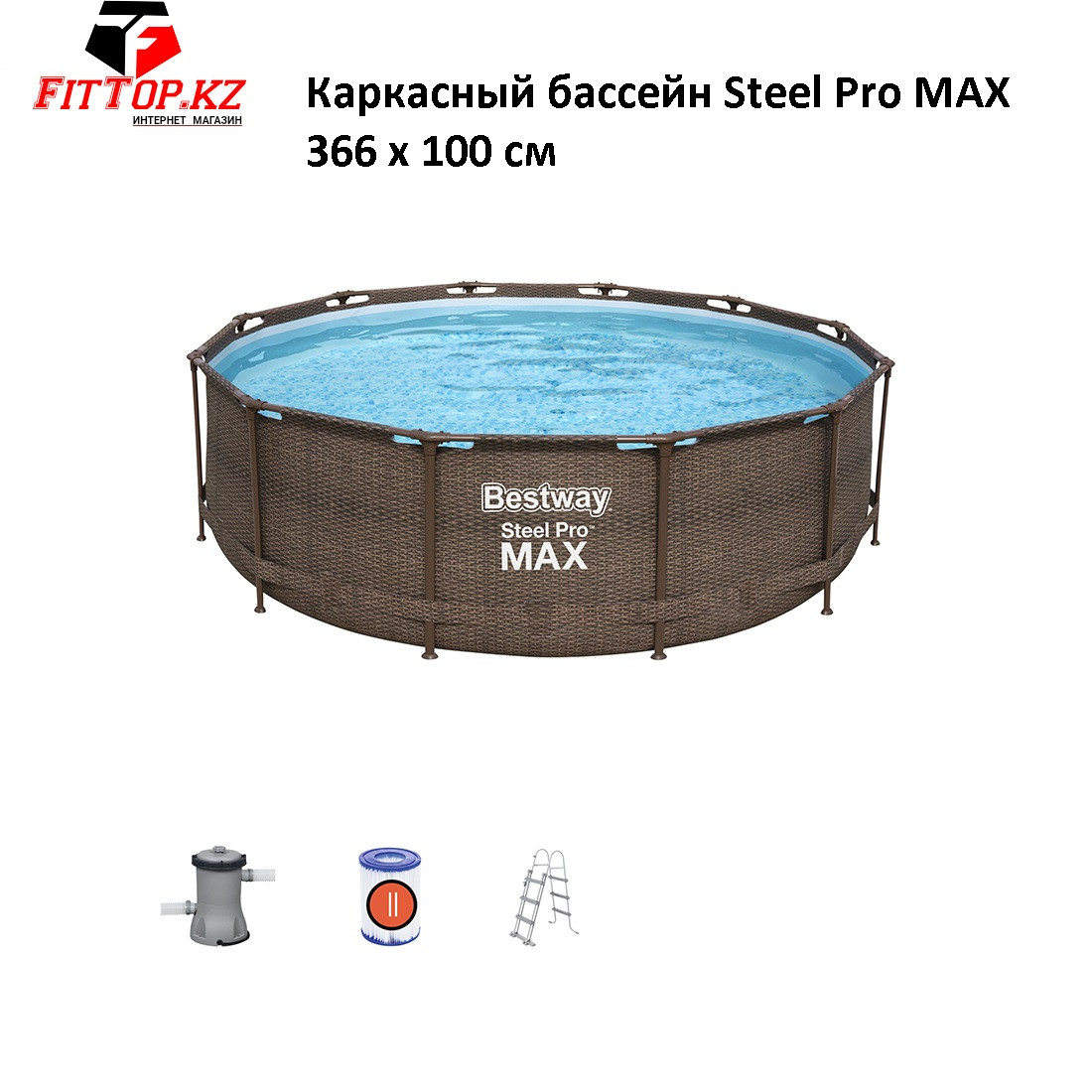 Каркасный бассейн Steel Pro MAX 366 х 100 см, BESTWAY, 56709, Винил, 9150 л