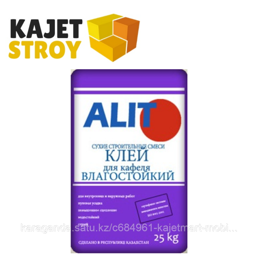 Клей для кафеля влагостойкий 25 кг АЛИТ