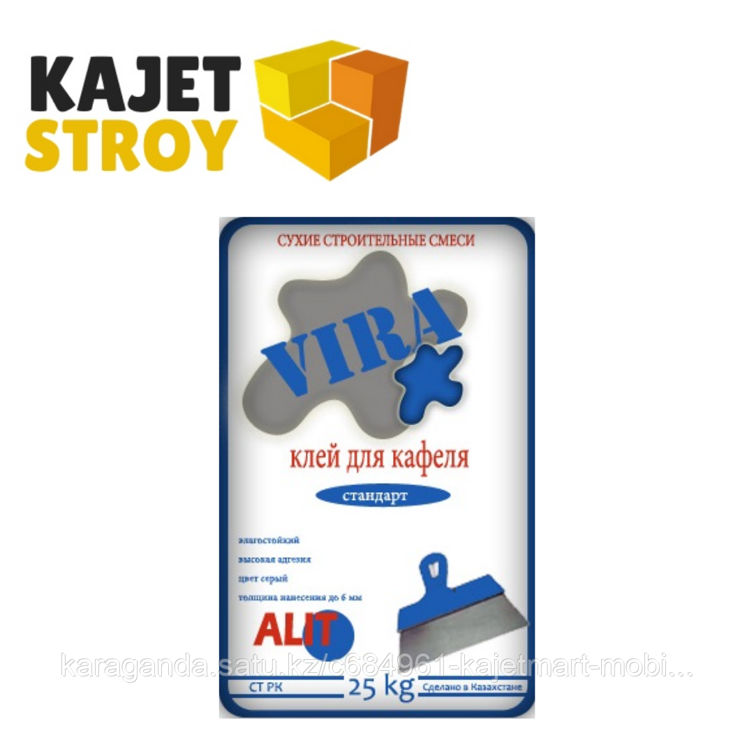 Клей для кафеля стандартный VIRA 25кг АЛИТ
