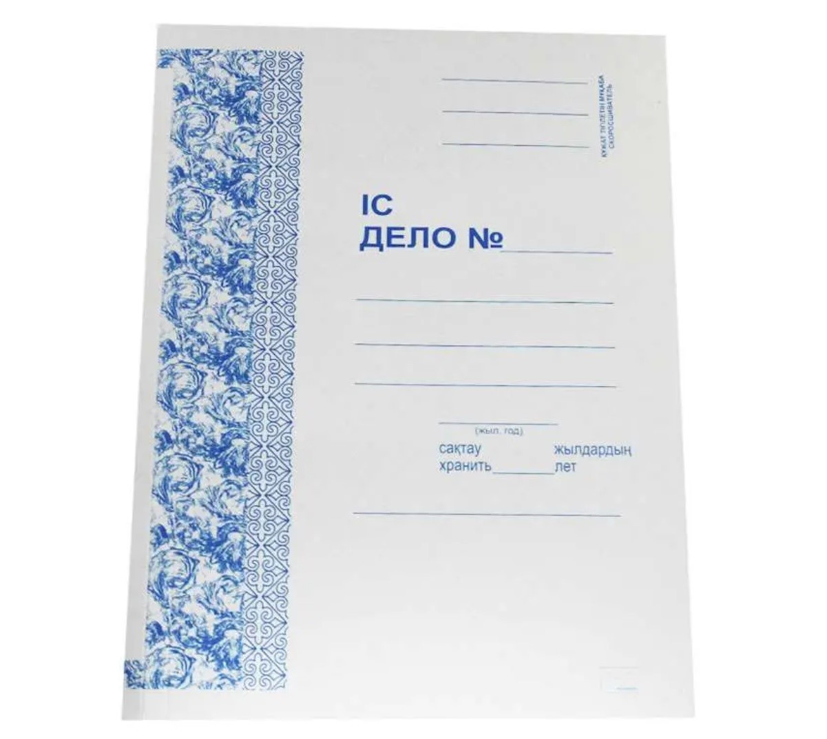 Папка-скоросшиватель картонная, А4 формат, 340 гр, мелованная