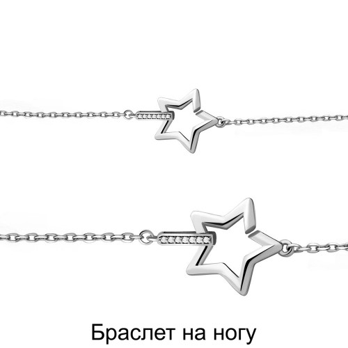 Браслет из серебра с фианитом Aquamarine 74492А