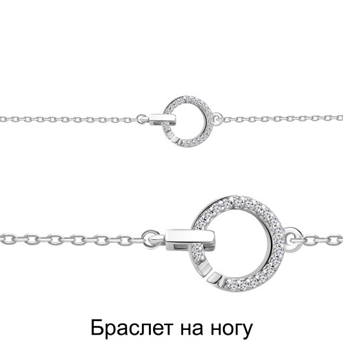 Серебряный браслет с фианитом Aquamarine 74491А