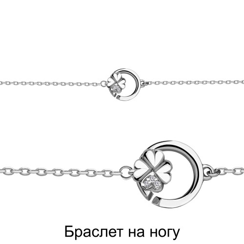 Браслет из серебра с фианитом Aquamarine 74490А размеры - 23