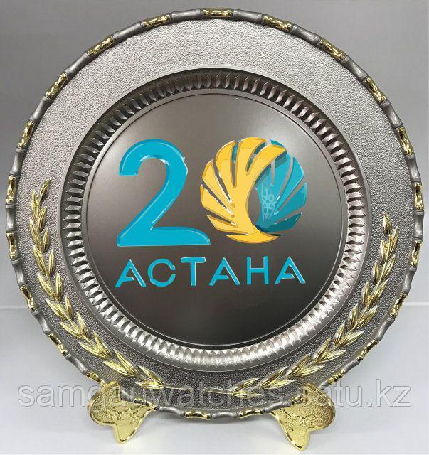 Наградная тарелка с логотипом - фото 1 - id-p76488289
