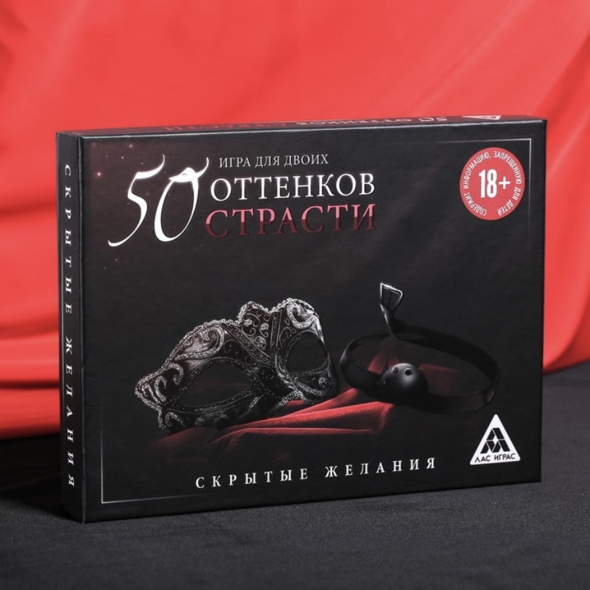 Игра для двоих «50 оттенков страсти. Скрытые желания», 20 карт, маска, кляп