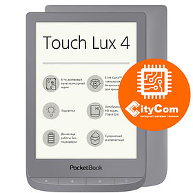 Электронная книга PocketBook PB627-S-CIS серебро Арт.6059