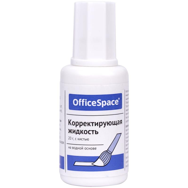 Корректирующая жидкость OfficeSpace, 20мл, водная, с кистью CFW20_9826