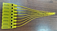 Пломба пластиковая номерная.