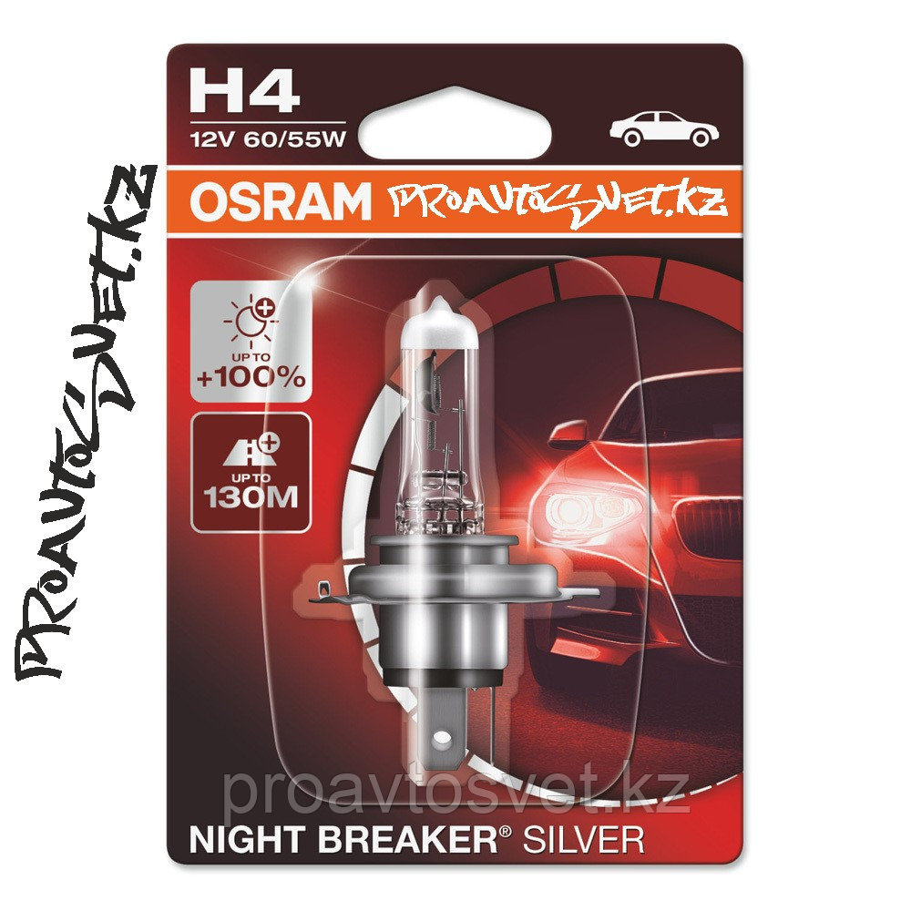 Галогенные лампы OSRAM H4 Night Breaker Silver 64193NBS-01B