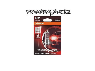 Osram Night Breaker Silver H7  1Х блистер