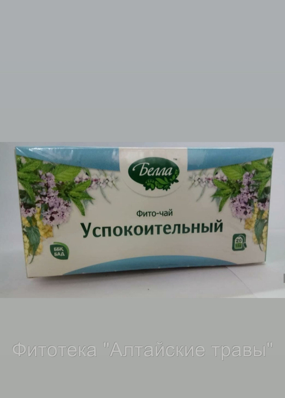 Донна Белла Чай Для Женщин Где Купить