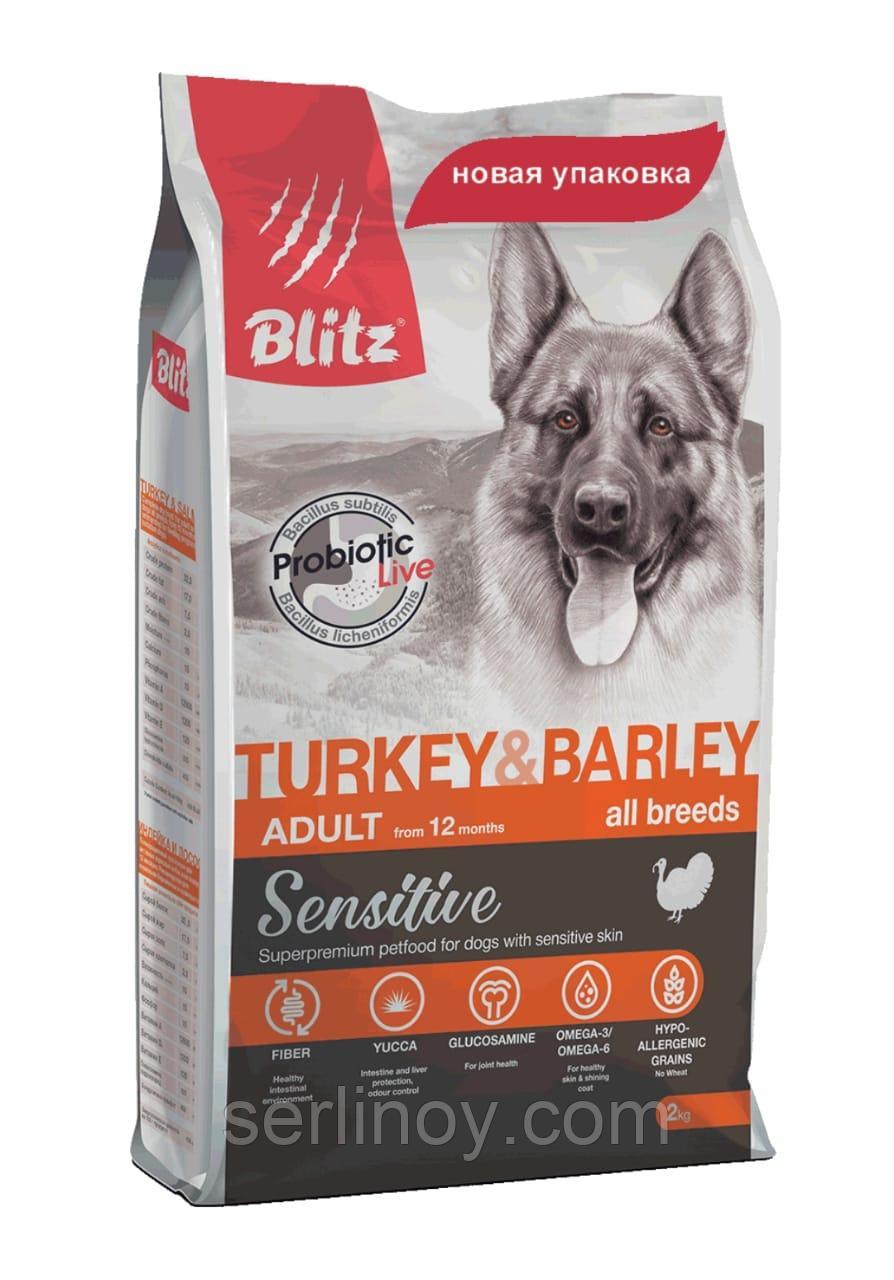 Сухой корм для собак всех пород с чувствительным пищеварением Blitz Adult Turkey&Barley с индейкой и ячменем