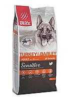 Сухой корм для собак всех пород с чувствительным пищеварением Blitz Adult Turkey&Barley с индейкой и ячменем, фото 1