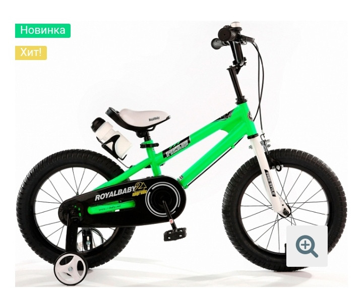 Детский велосипед Royal Baby Freestyle16" GREEN