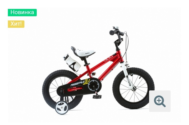 Детский велосипед Royal Baby Freestyle16" RED красный