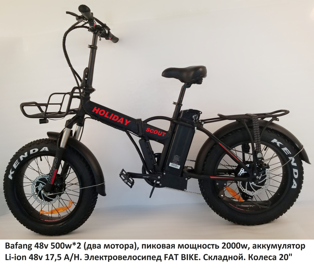 Bafang 48v 500w*2 (два мотора ),пиковая мощность 2000w, аккум. Li-ion 48v 17,5 A/H . Электровел. FAT BIKE. 20"