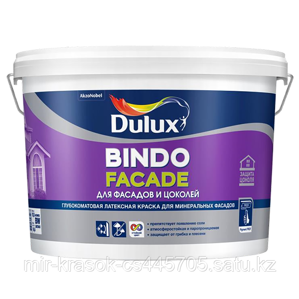 Краска для фасада Dulux Bindo Facade