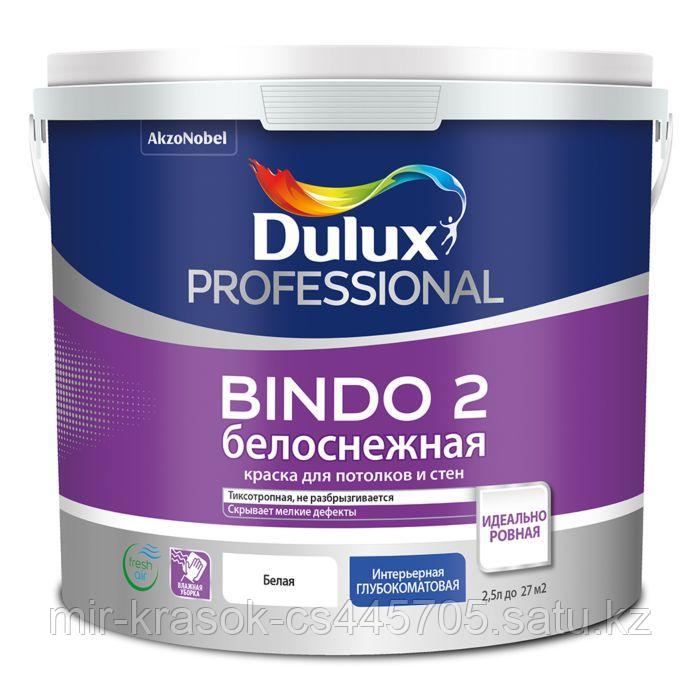 Краска для потолков Dulux Bindo2(Innetak) 10л