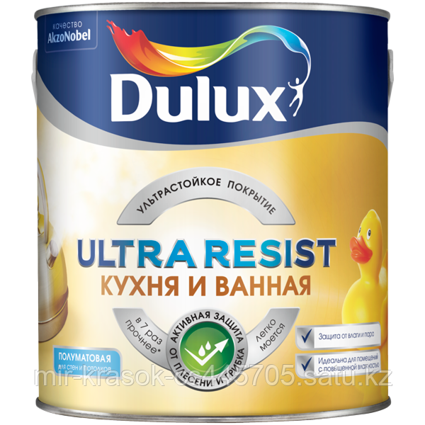 Краска Dulux ULTRA RESIST КУХНЯ И ВАННАЯ матовая BW 2,5л