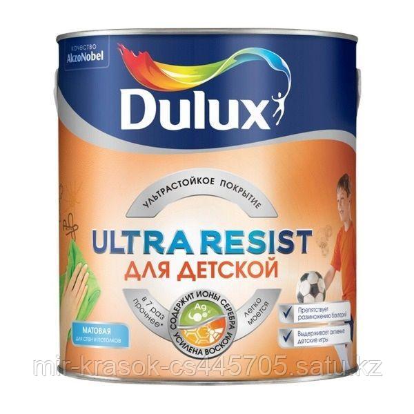 Краска Dulux ULTRA RESIST ДЛЯ ДЕТСКОЙ матовая BW 5л