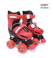 Детские роликовые коньки красные "Квады" (размер от 27 до 30) S