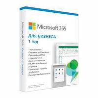 Бизнеске арналған Microsoft 365 қосымшалары