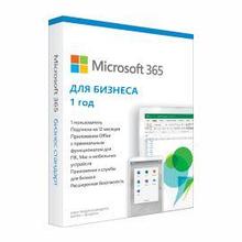 Приложения Microsoft 365 для бизнеса