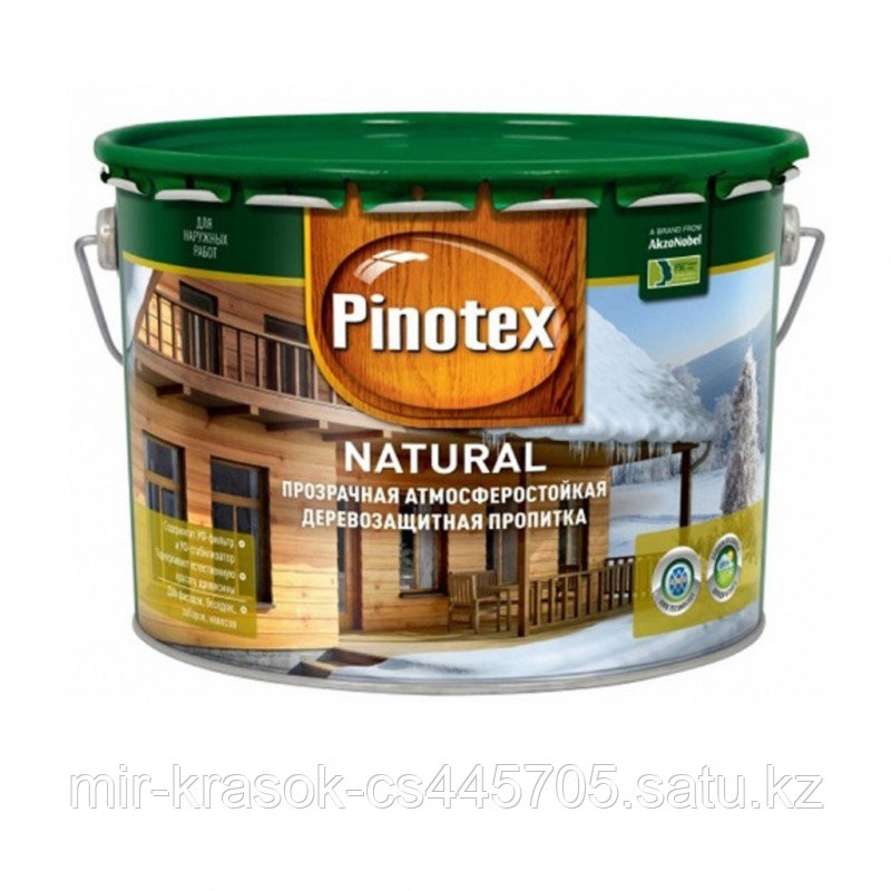 Пропитка Pinotex NATURAL прозрачная 9л