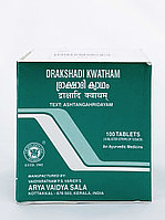 Дракшади Кватхам , 10 таблеток,Drakshadi Kwatham,