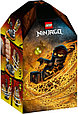 70685 Lego Ninjago Шквал Кружитцу — Коул, Лего Ниндзяго, фото 2