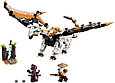 71718 Lego Ninjago Боевой дракон Мастера Ву, Лего Ниндзяго, фото 3