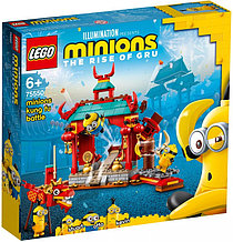 75550 Lego Minions Миньоны: бойцы кунг-фу, Лего Миньоны