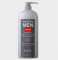 Шампунь 1л для волос и тела освежающий Ollin Premier For Men