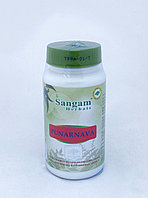 Пунарнава, 60 таблеток,  Sangam Herbals, Punarnava