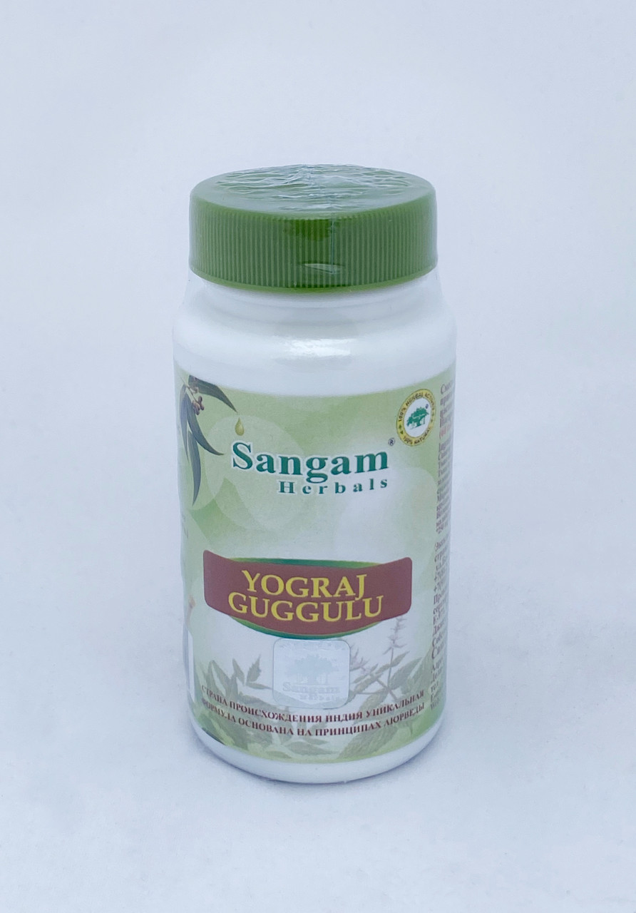 Йогарадж Гуггул, 60 таблеток, Sangam Herbals, Yograj Guggulu
