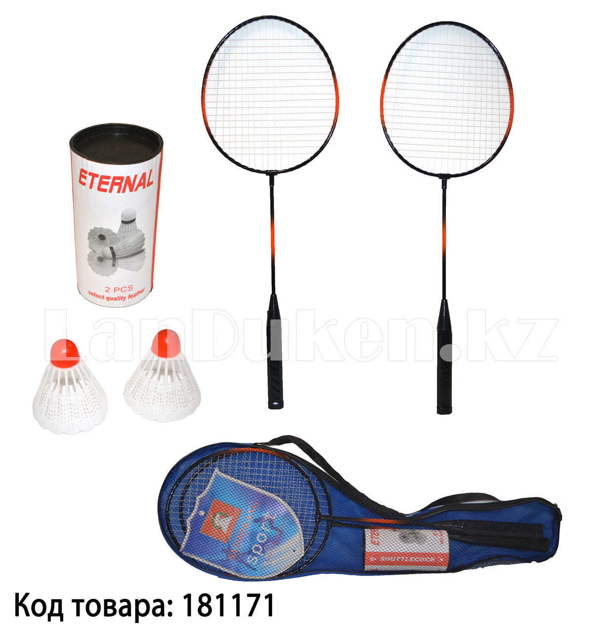 Набор для бадминтона Saishikang sport (ракетки, 2 пластиковых волана, чехол)