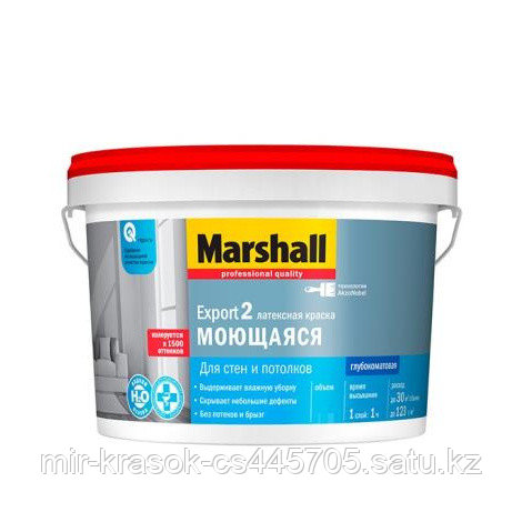 Краска Marshall EXPORT 2 глубокоматовая латексная BW 9л