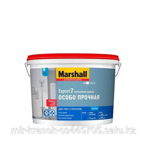 Краска Marshall EXPORT 7 матовая латексная BW 9л