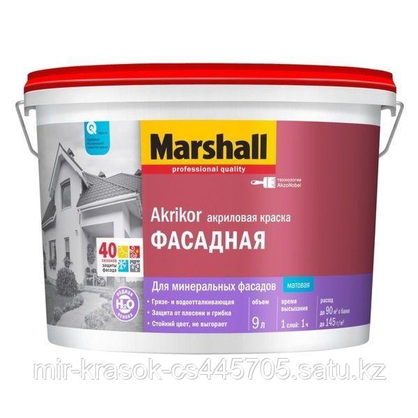Краска Marshall AKRIKOR ФАСАДНАЯ акриловая матовая BW 9л