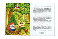 Сказки зарубежные для детей, набор, 10 шт…., фото 3