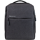 Рюкзак Xiaomi Mi City Backpack темно-серый (ZJB4067GL)