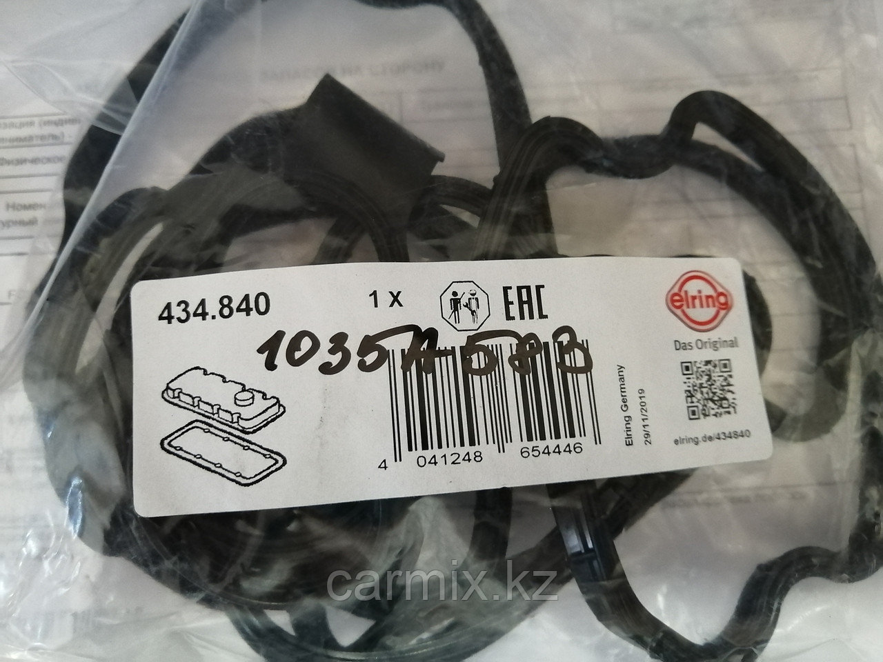 1035A583, Прокладка крышки клапанов MITSUBISHI ASX GA2W 2011-2013, ELRING, GERMANY, 434.840